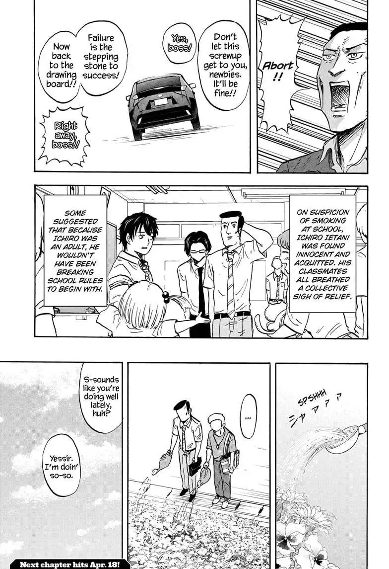 High School Family: Kokosei Kazoku Chapter 34 15